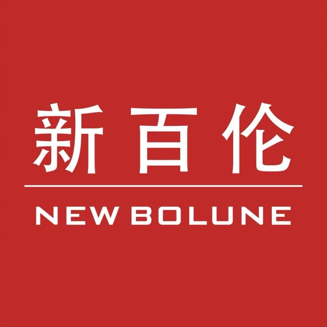 新百伦NEW BOLUNE群迪拖鞋专卖店