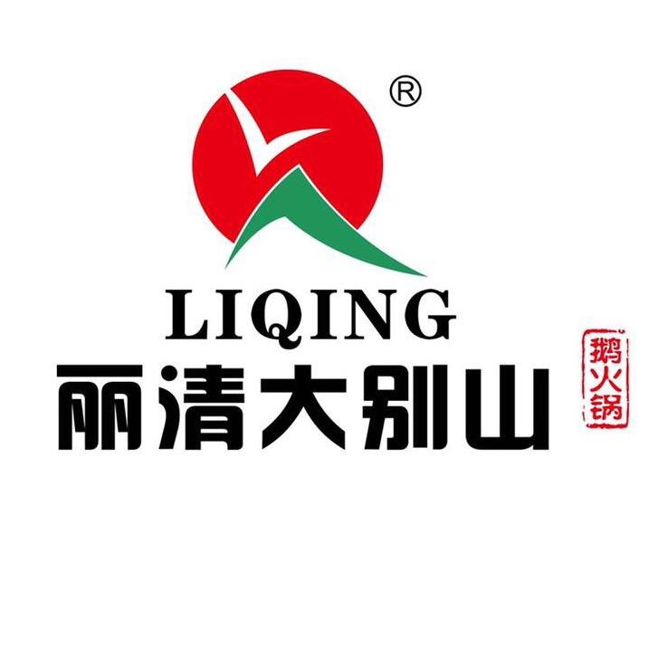 丽清大别山
