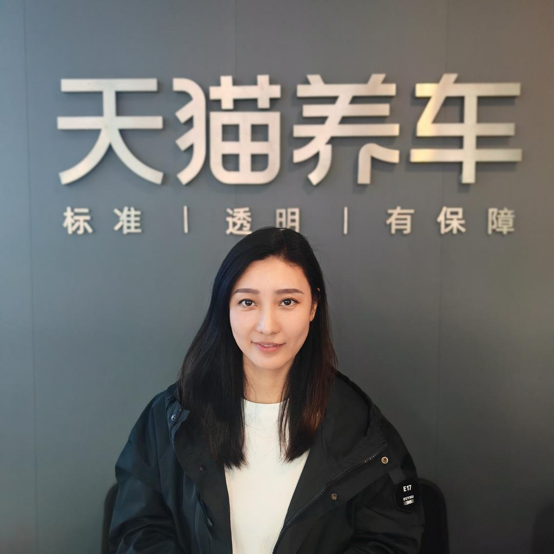 天猫养车南通虹桥店 胥姐