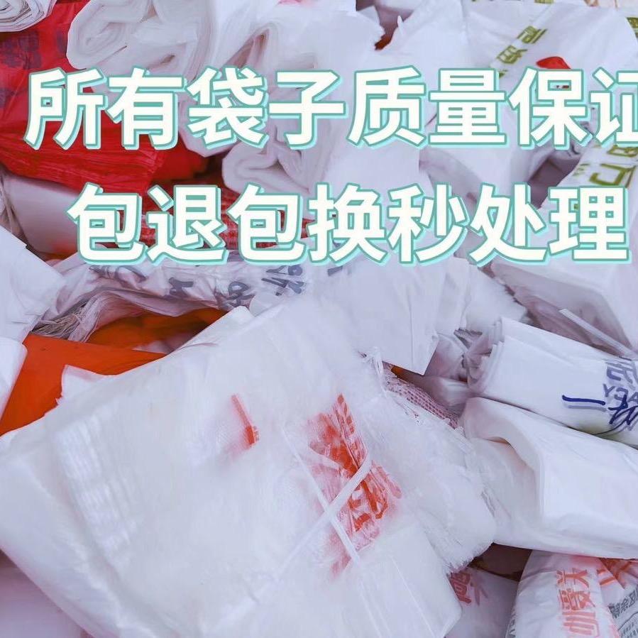 洋洋塑料包装
