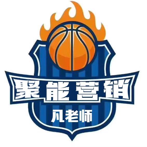 篮球机构运营大百科🏀
