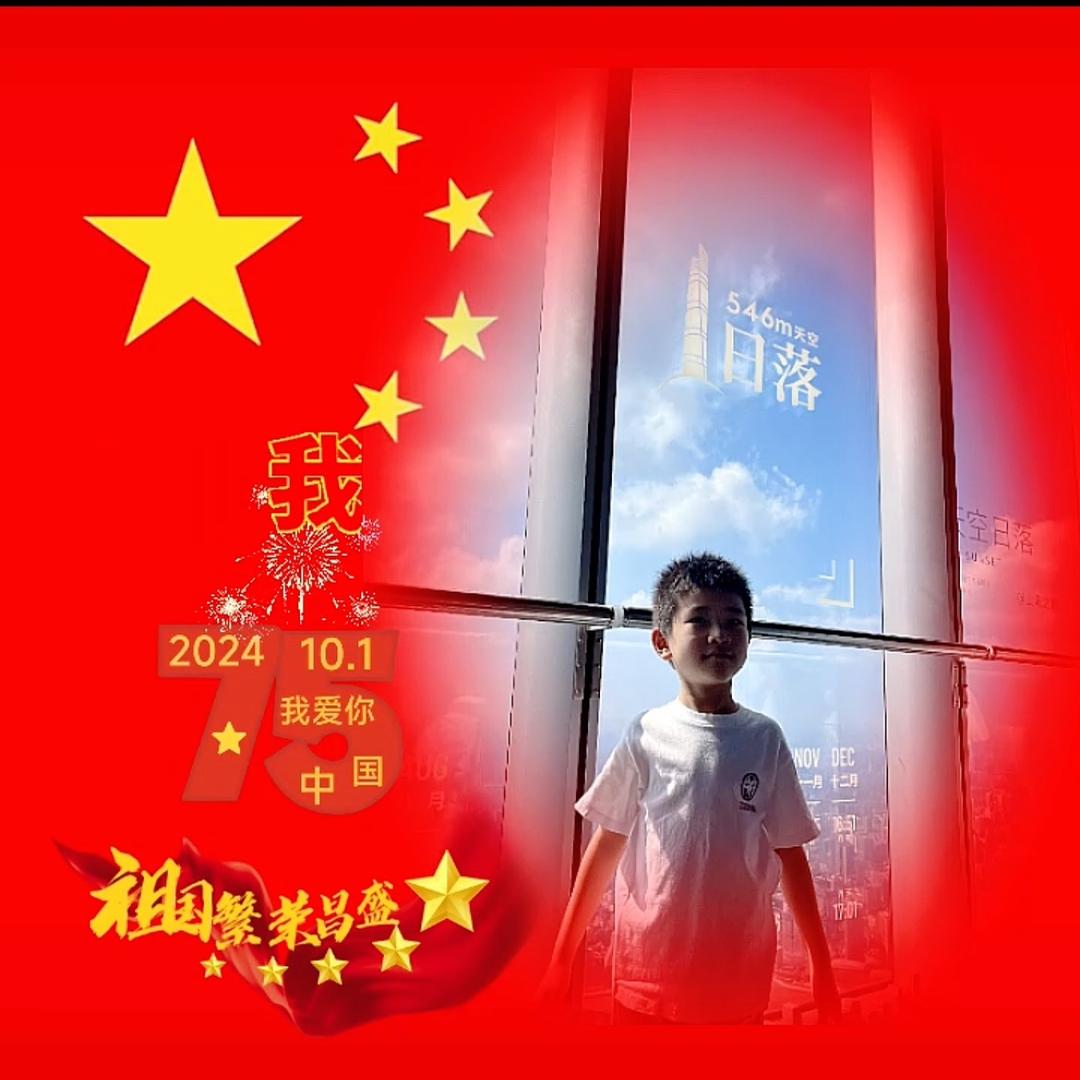 硕硕最棒
