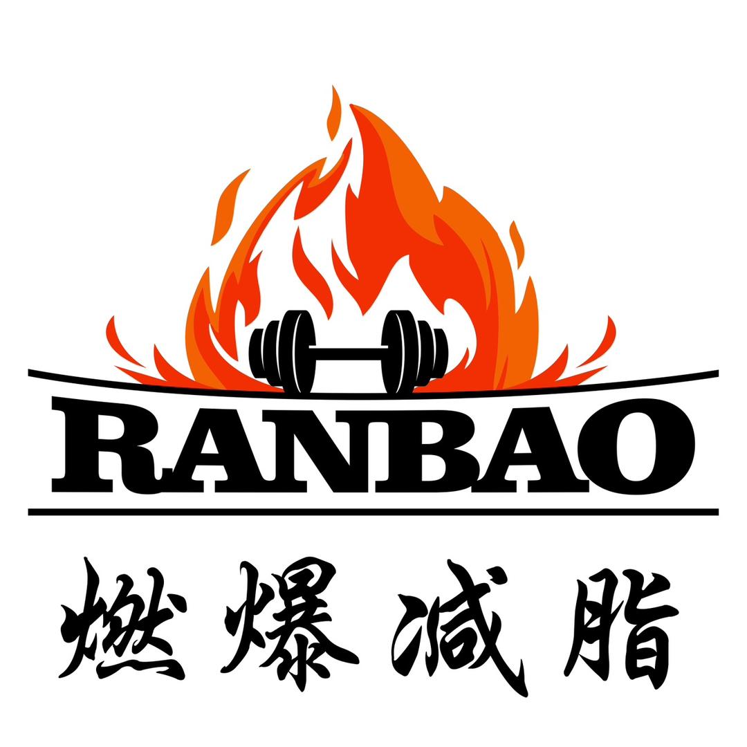 燃爆训练营—日常