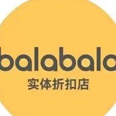 Balab 巴啦巴童装（万达店）