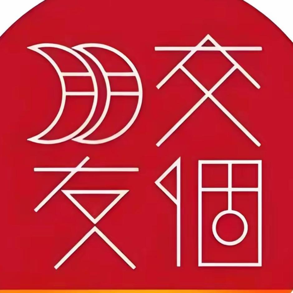 森哥爱购物