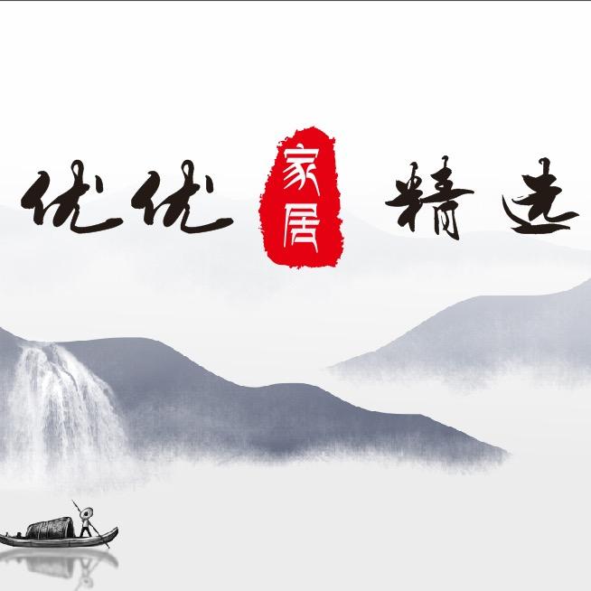 优优精选家居
