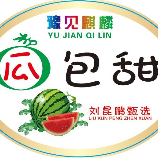 刘昆鹏（瓜包甜）麒麟瓜产地直发
