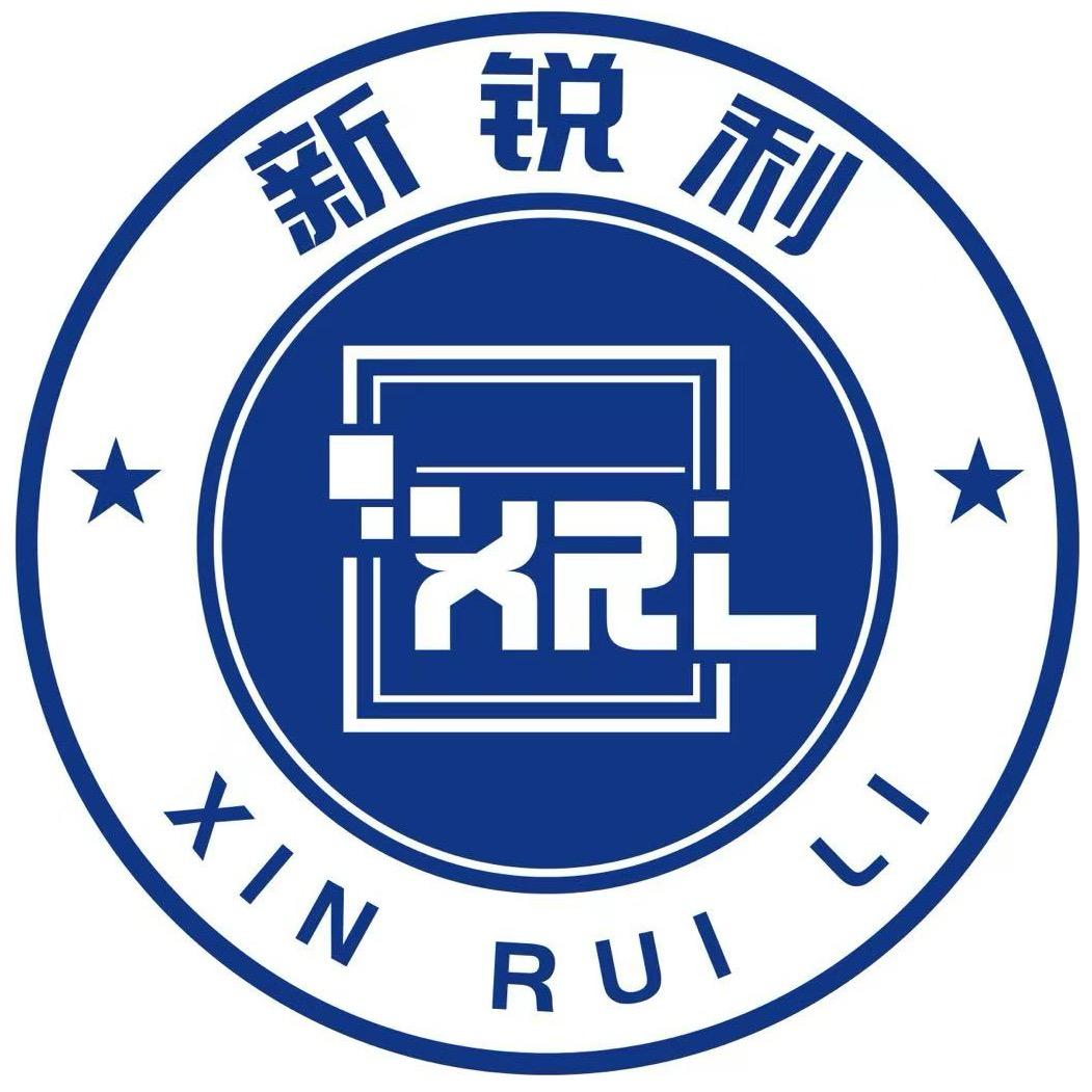 贵州新锐利货架有限公司