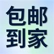 祖医堂庄岩专卖店严选好物