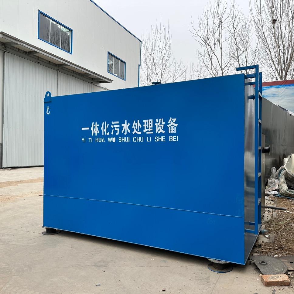 污水处理设备厂家汇创环保