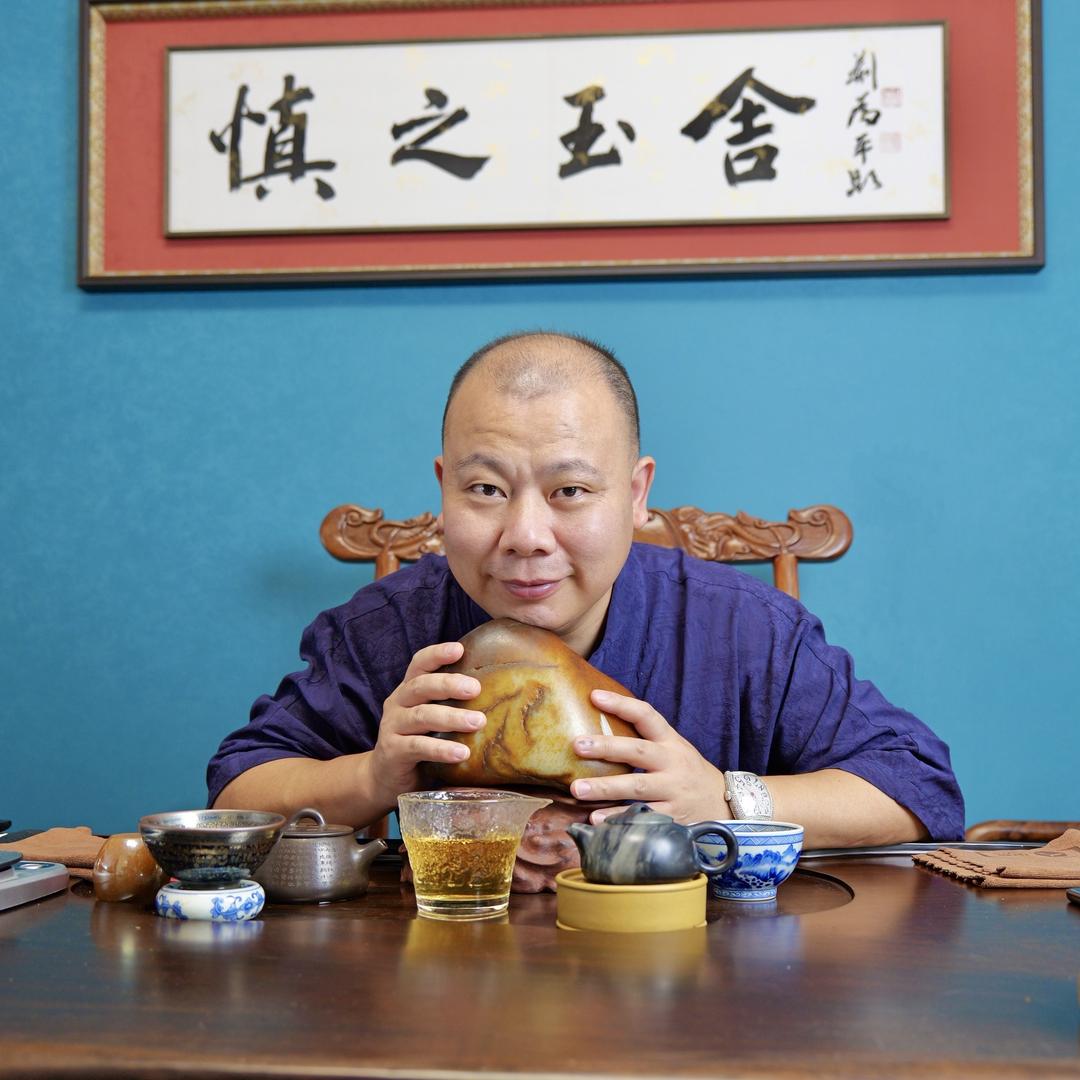 慎之玉舍自观自见和田玉