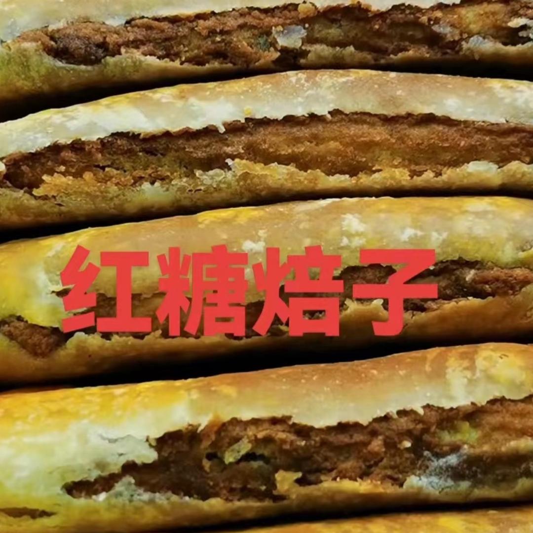 烧饼大饼技术学院