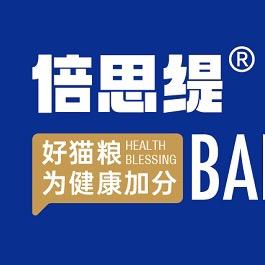倍思缇