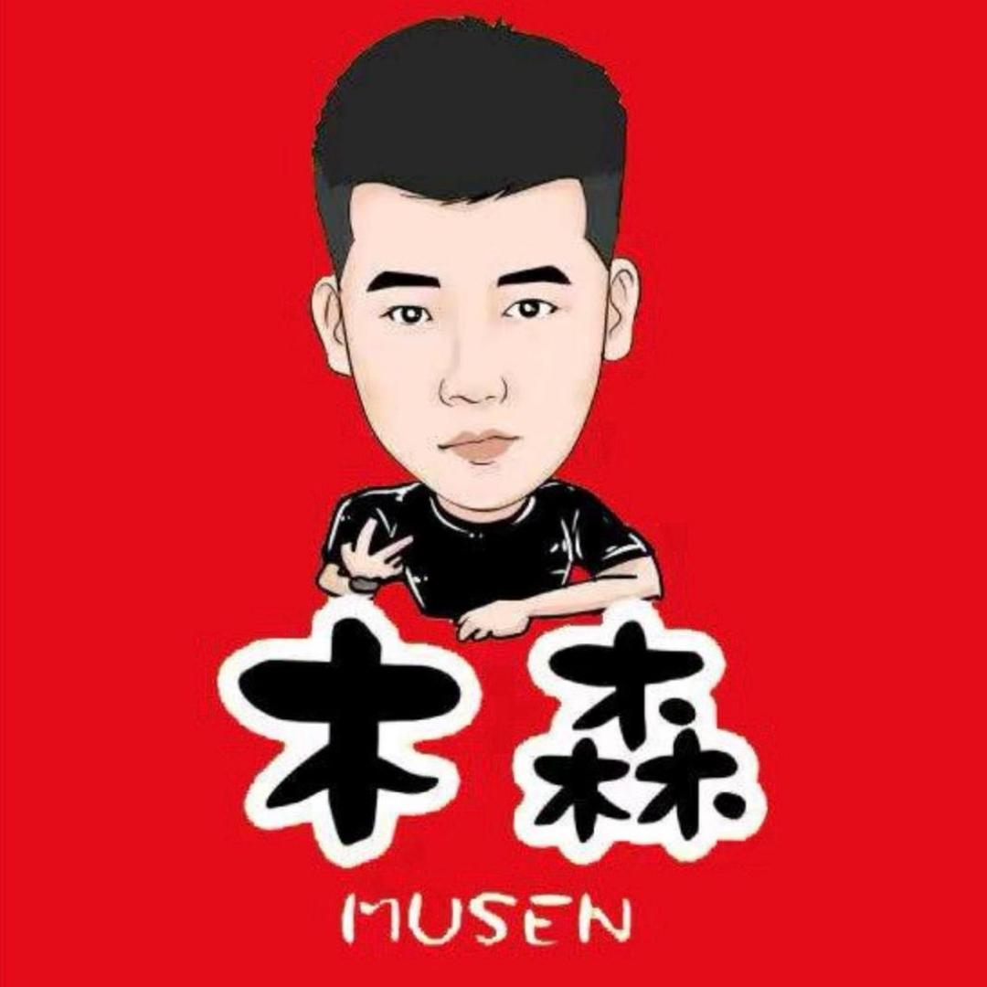 木森优选