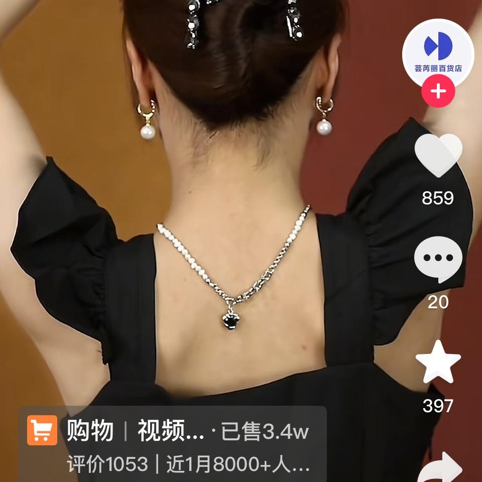 英妹