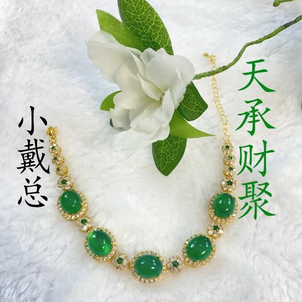 天承财聚阁珠宝