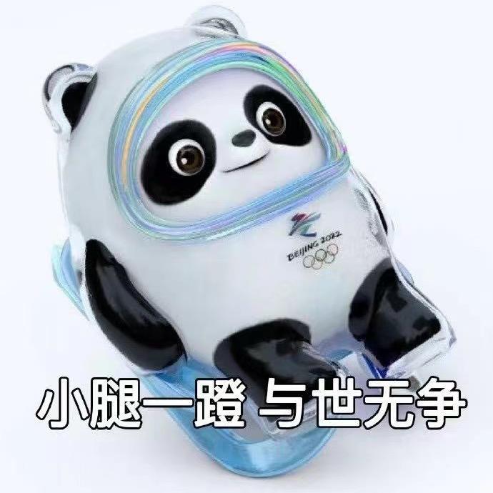 一天八顿