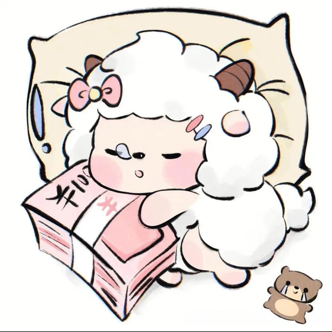 睡不够的懒洋洋🐑