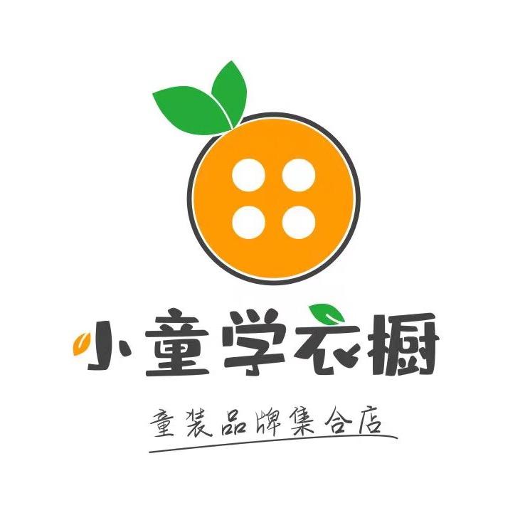 小童学衣橱童装