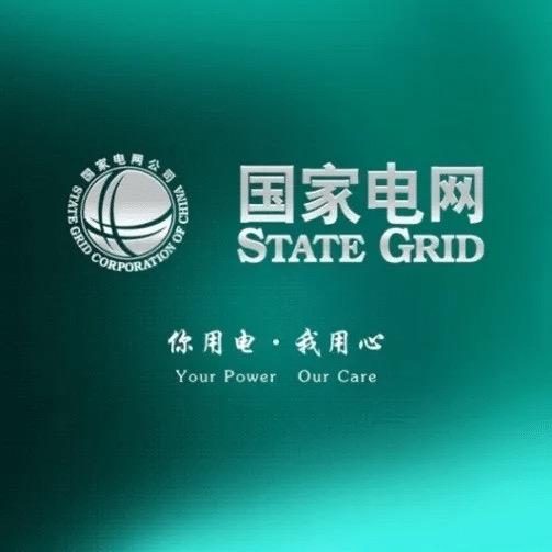 岑溪TCL光伏