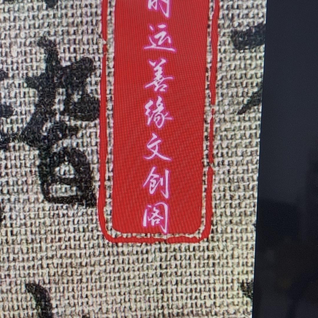 时运善缘文创阁