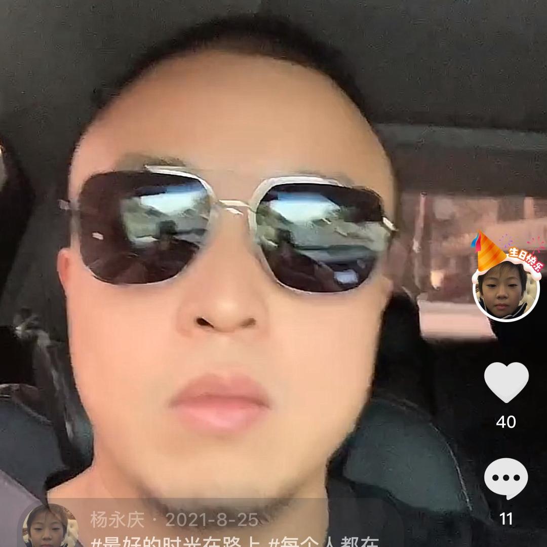 杨永庆