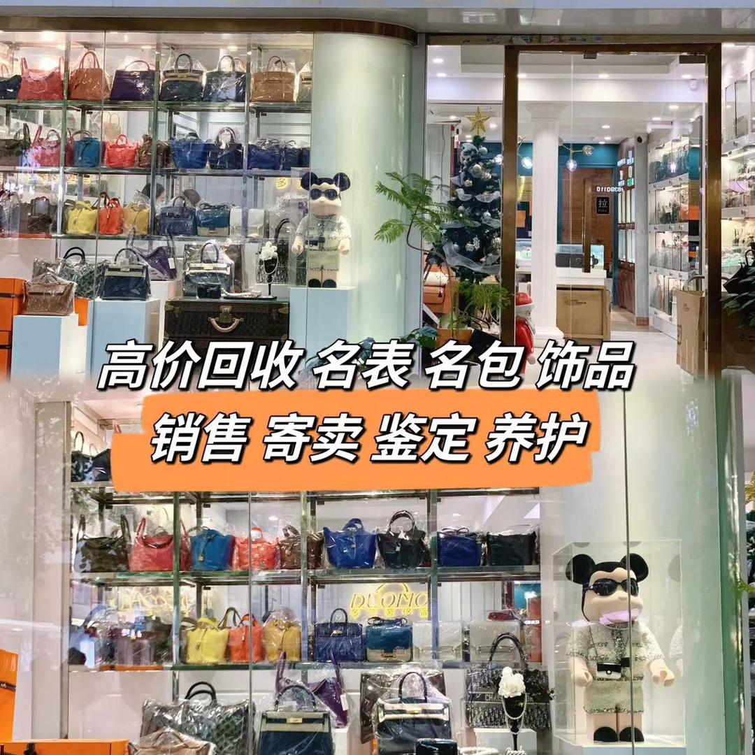 多莫奢侈品