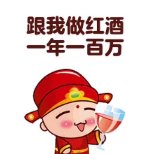 考滋堡红酒《一个镇一个店》