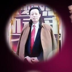 河山书法