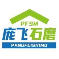 庞飞电动石磨，肠粉机豆浆机设备工厂