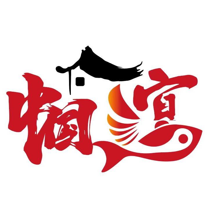 中国乡宴