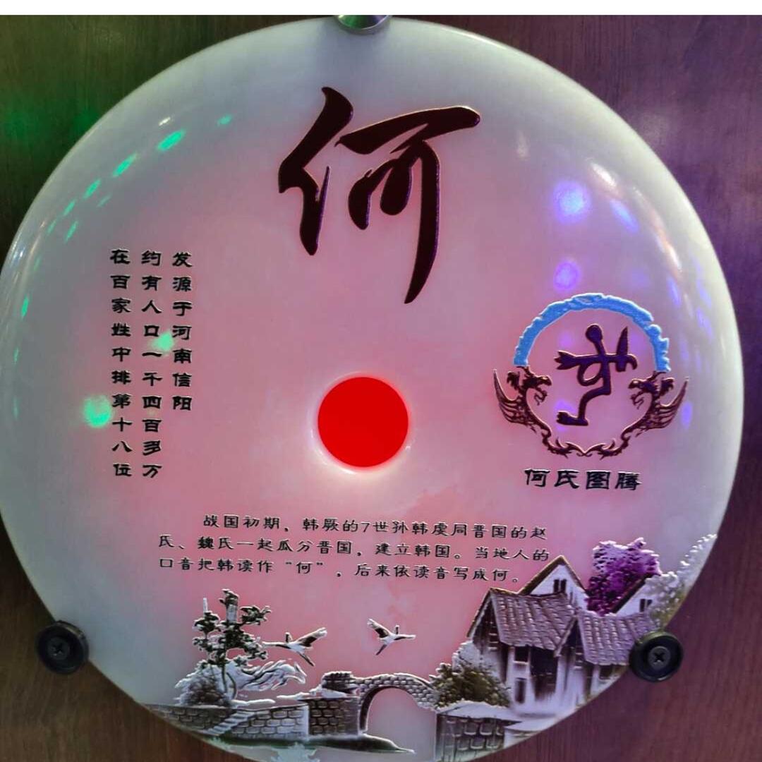 轻瞄淡写