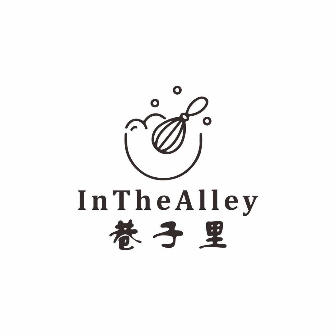 巷子里In The Alley