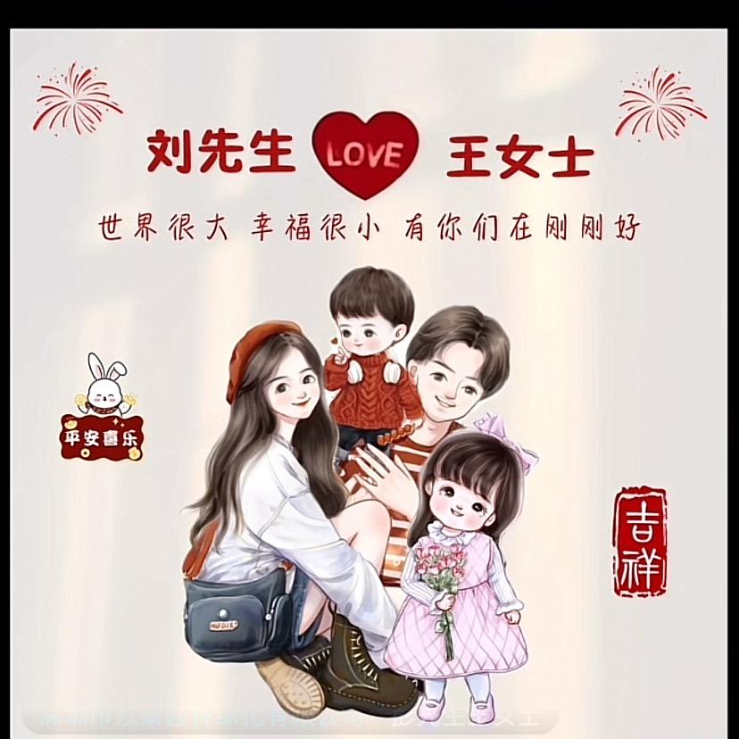@婉妮i🤗