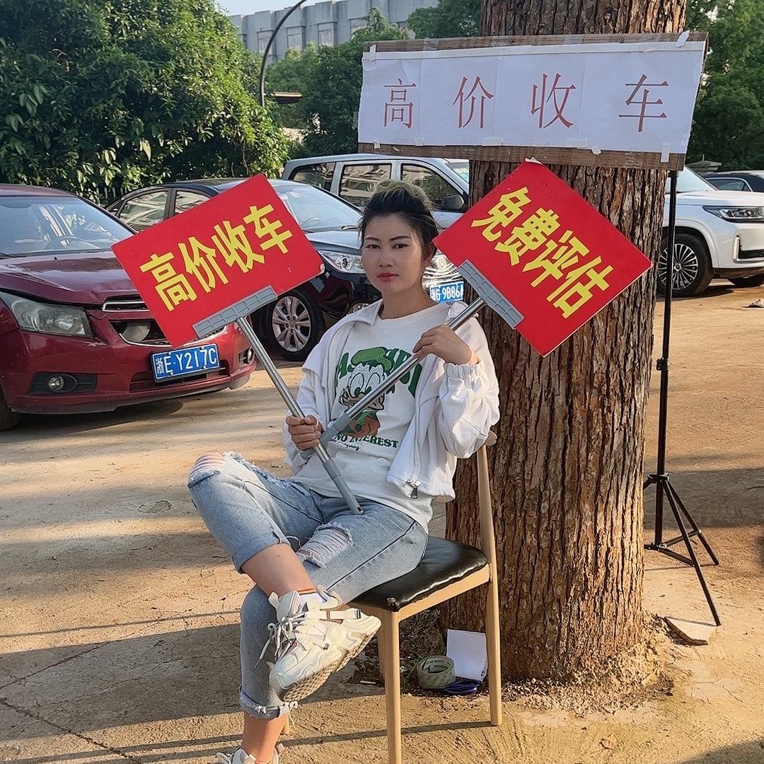 义乌亿龙二手车