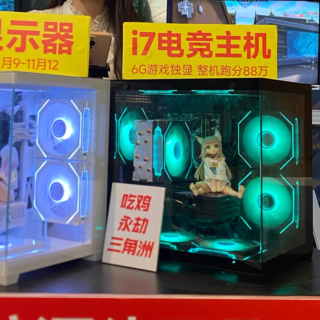 魔龙游戏电竞工厂XE