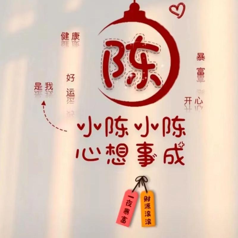 青