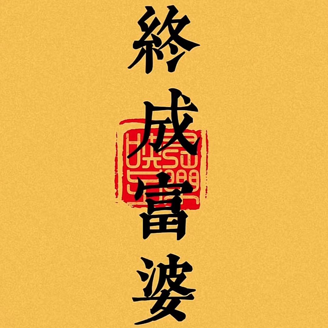 黑金K9