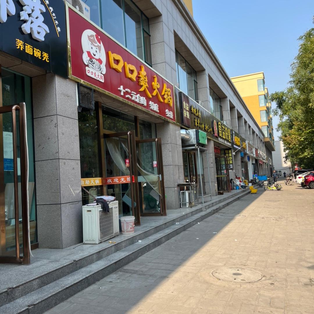 不吃葡萄倒吐葡萄皮