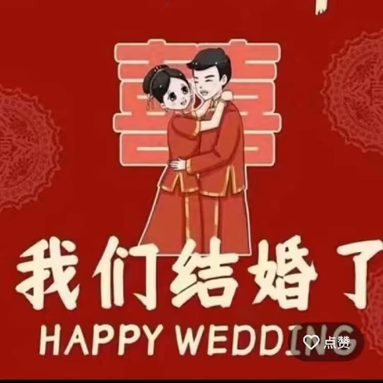 不好看别看了