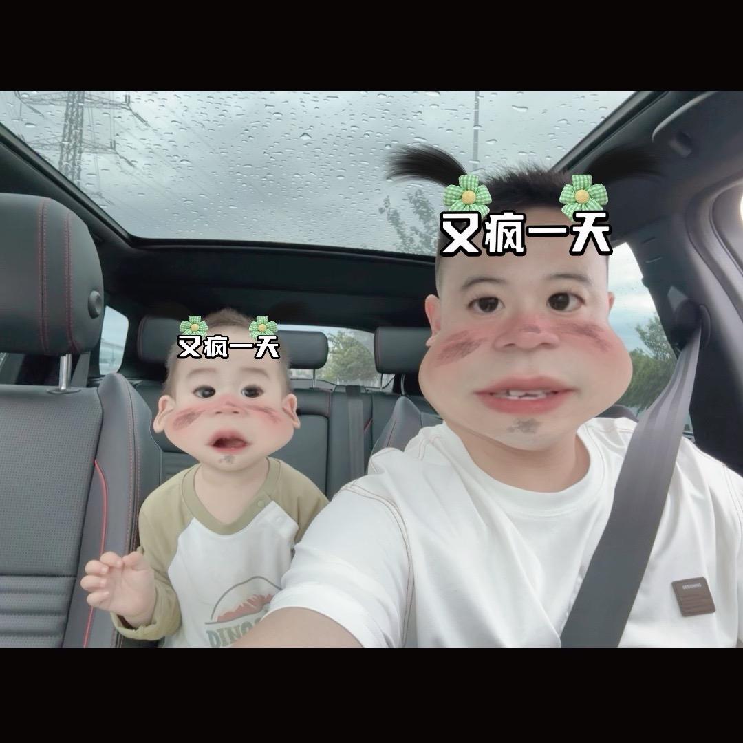 单眼皮一一的日常