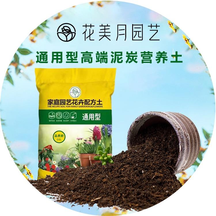 花美月园艺工厂店