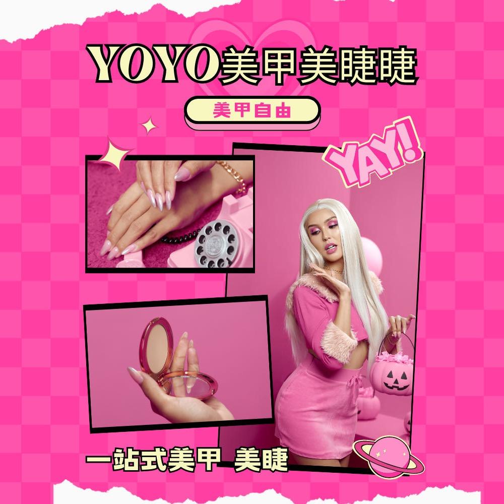 YoYo美甲美睫馆💅