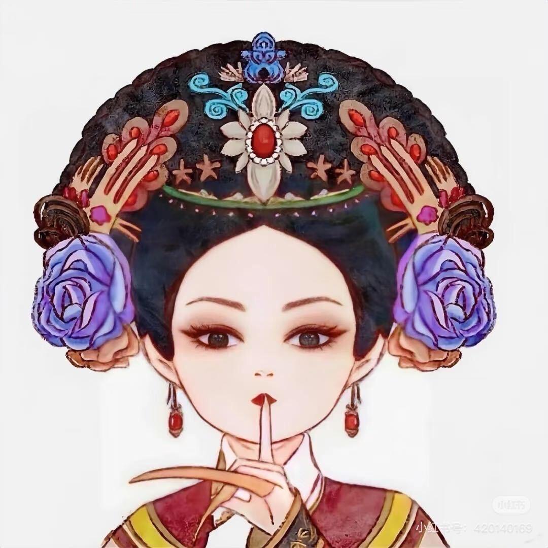 大淋子