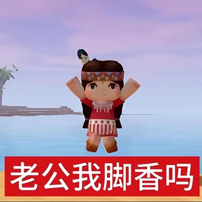 快哄老子睡觉、