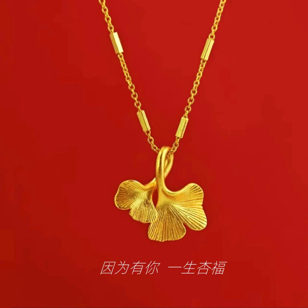 金福高定家首饰