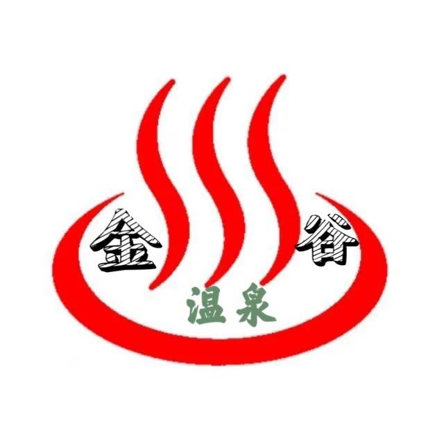金谷温泉