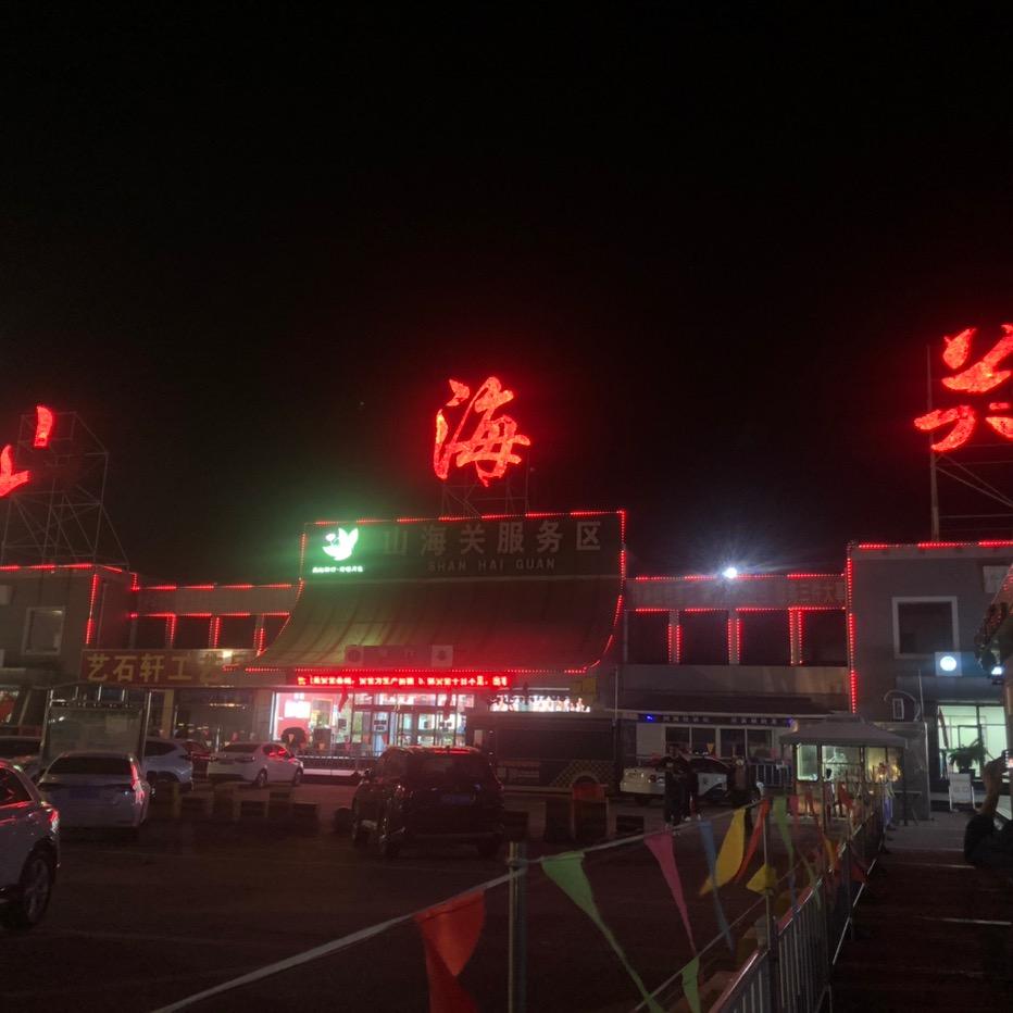 缘来是你181246