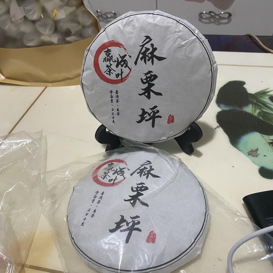 守山人的茶叶