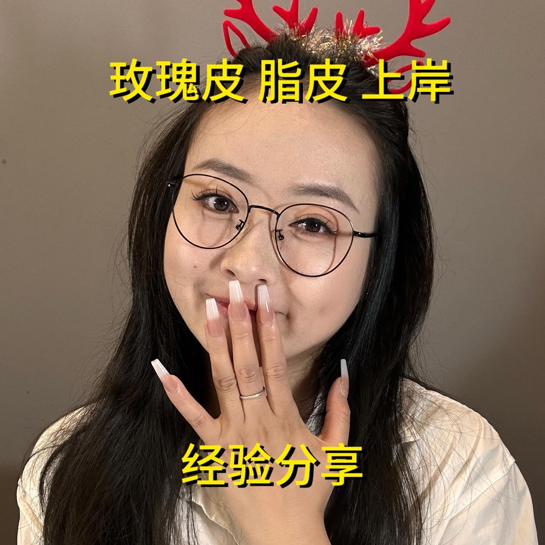 我是小九（收到货看主页置顶视频）